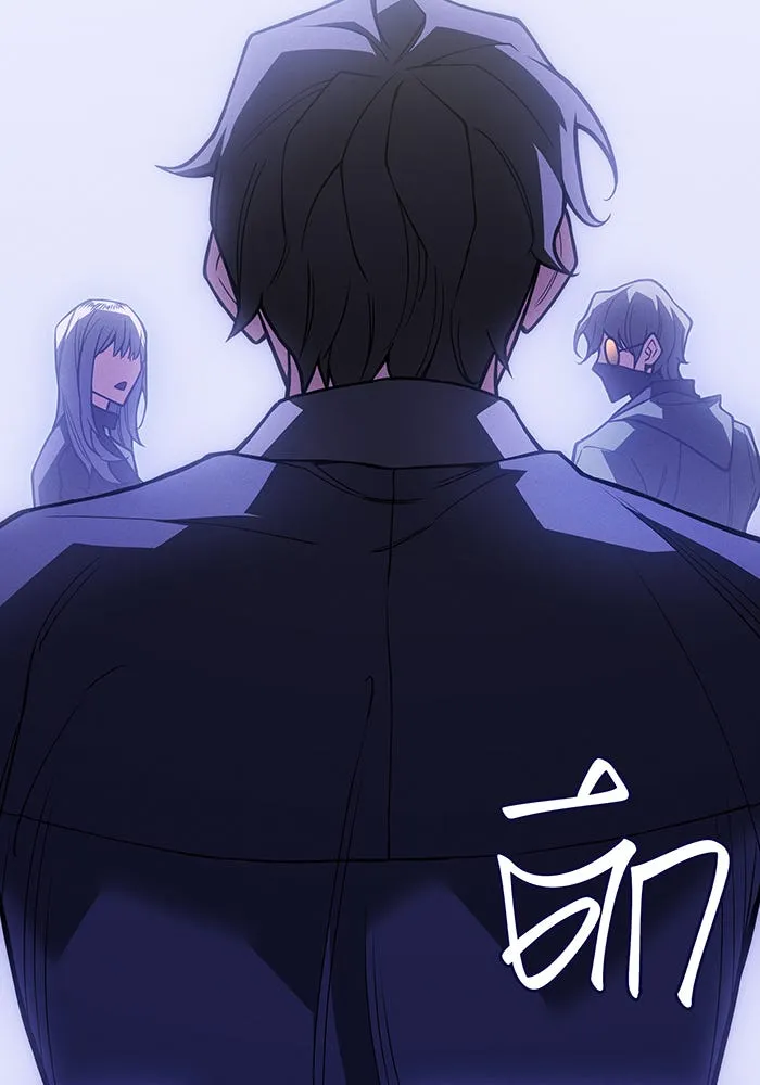 เกิดใหม่พร้อมพลังแห่งราชัน ตอนที่ 81 รูปที่ 190