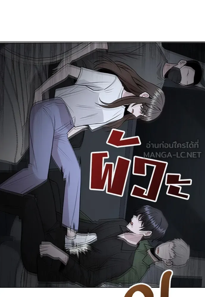 รักผิดแผน ตอนที่ 64 รูปที่ 45