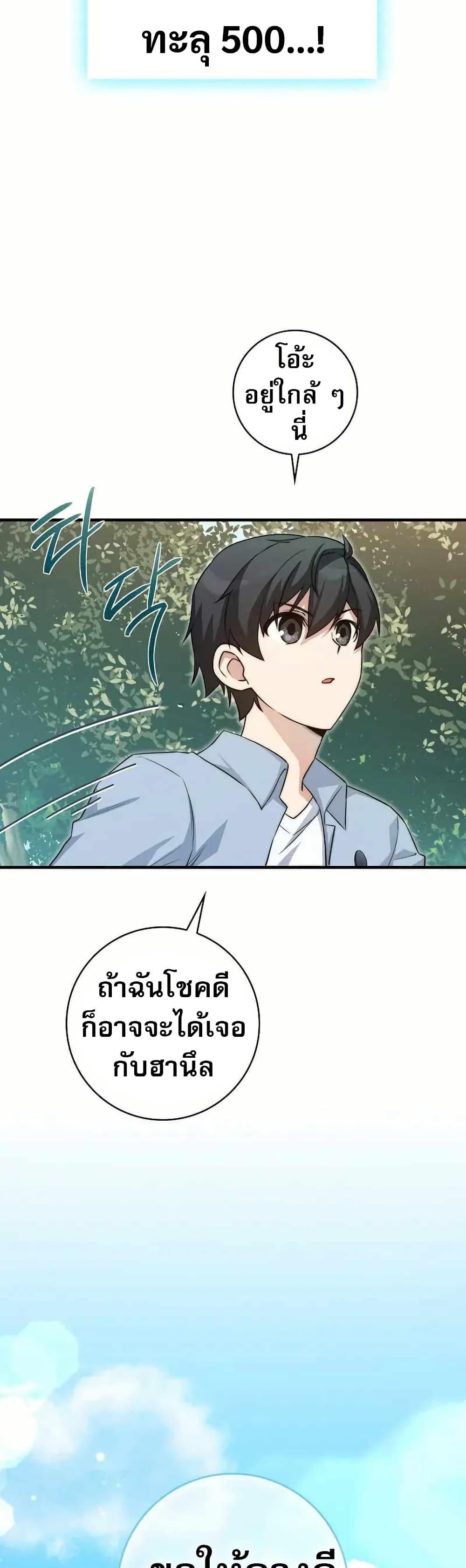 Manga-lc-com อ่านมังงะ อ่านการ์ตูน ออนไลน์ ฟรี I Became the Childhood Friend of the Middle Boss ตอนที่ 1 2 3 4 5 6 7 8 9 10 11 12 13 14 ฟรี ไม่มีโฆษณา Manga-lc - อ่าน มังงะ อ่าน การ์ตูน ออนไลน์ อ่านมังงะ ฟรี