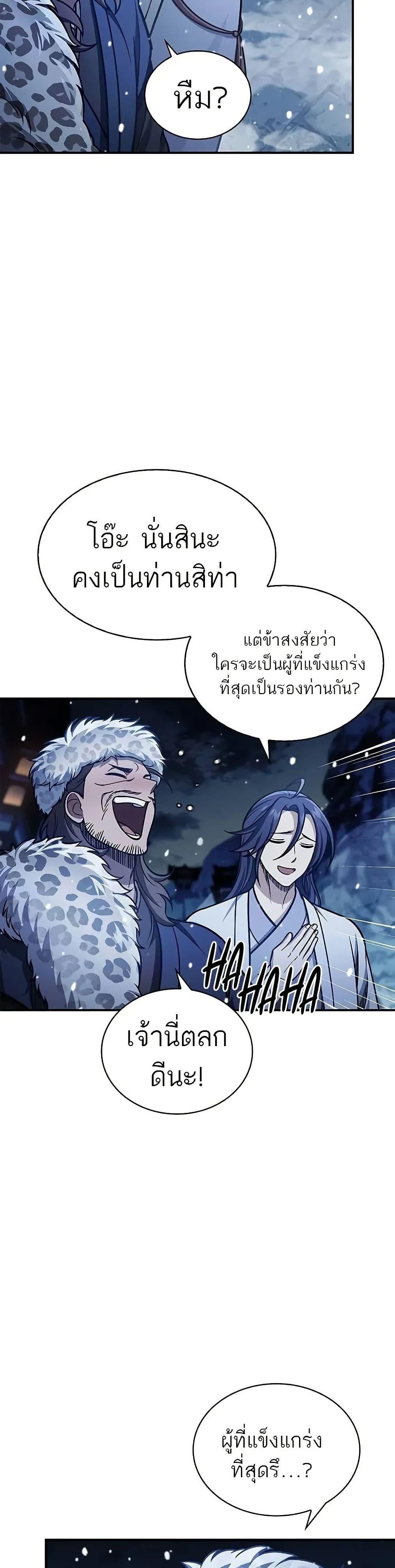 Manga-lc-com อ่านมังงะ อ่านการ์ตูน ออนไลน์ ฟรี Heavenly Grand Archive’s Young Master ตอนที่ 1 2 3 4 5 6 7 8 9 10 11 12 13 14 ฟรี ไม่มีโฆษณา Manga-lc - อ่าน มังงะ อ่าน การ์ตูน ออนไลน์ อ่านมังงะ ฟรี