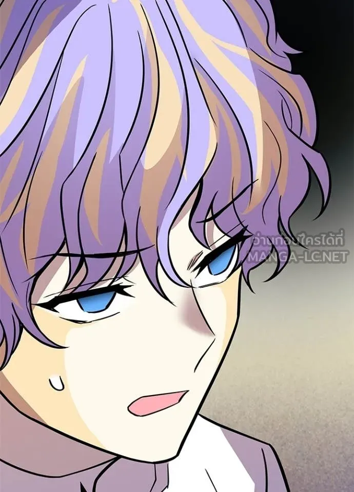 Villain to kill ตอนที่ 219 รูปที่ 80