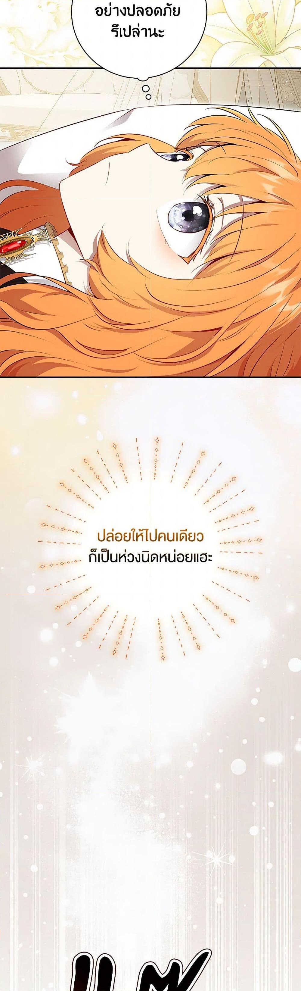 Manga-lc-com อ่านมังงะ อ่านการ์ตูน ออนไลน์ ฟรี Baby Squirrel Is Good at Everything ตอนที่ 1 2 3 4 5 6 7 8 9 10 11 12 13 14 ฟรี ไม่มีโฆษณา Manga-lc - อ่าน มังงะ อ่าน การ์ตูน ออนไลน์ อ่านมังงะ ฟรี