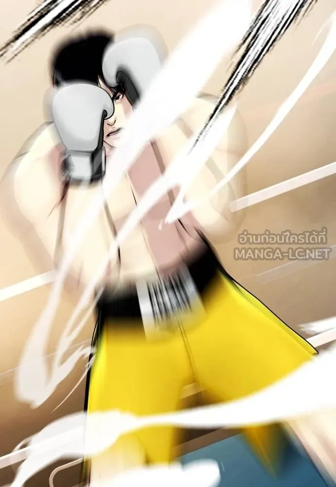 หมาหัวเน่า ตอนที่ 106 รูปที่ 179