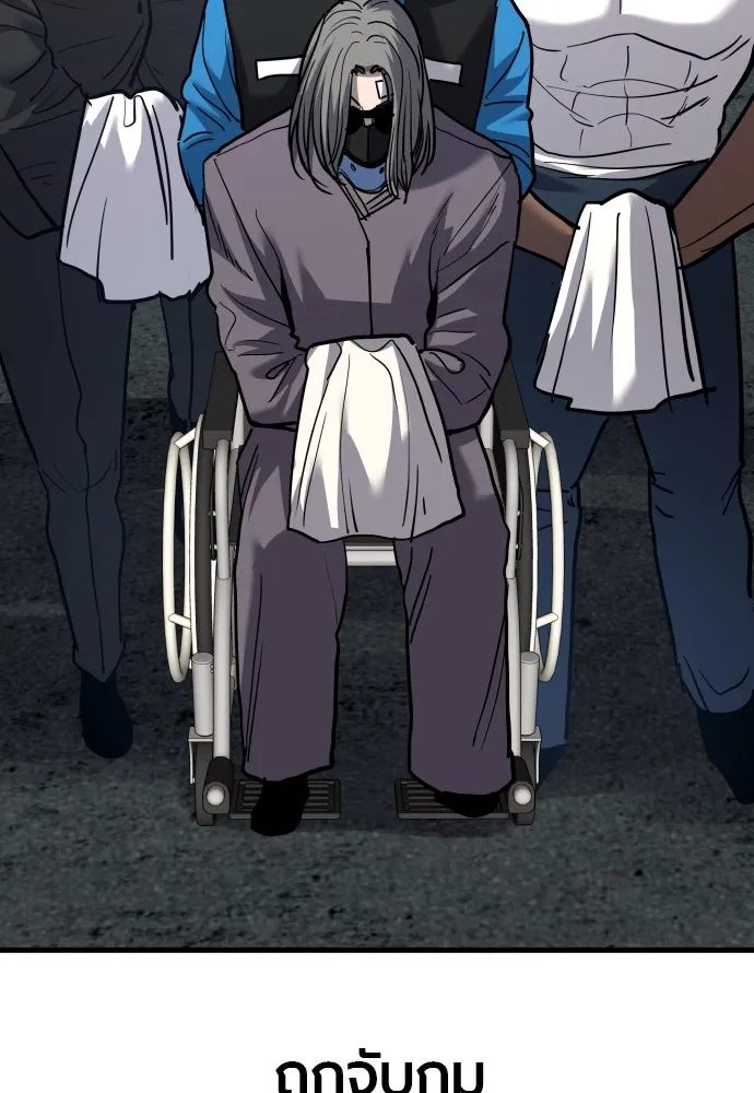 มือพิพากษา ตอนที่ 51 รูปที่ 143