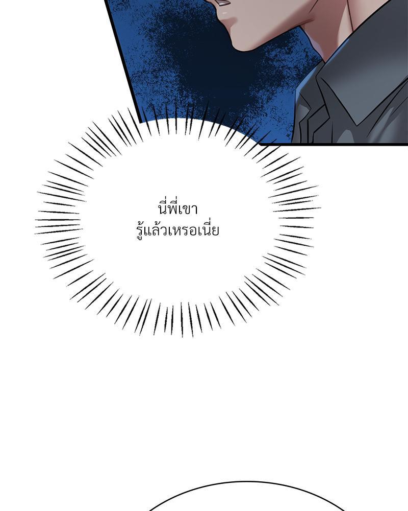 Doujin-Lc- อ่าน โดจิน มังฮวา เกาหลี ญี่ปุ่น จีน แปลไทย Drunk on you ตอนที่ 1 2 3 4 5 6 7 8 9 10 11 12 13 14 ฟรี ไม่มีโฆษณา อ่าน โดจิน Manhwa เกาหลี ญี่ปุ่น จีน เรามีครบ คัดมาให้เน้นๆ โดจิน 18+ รับประกันความฟินโดย  Doujin Lc