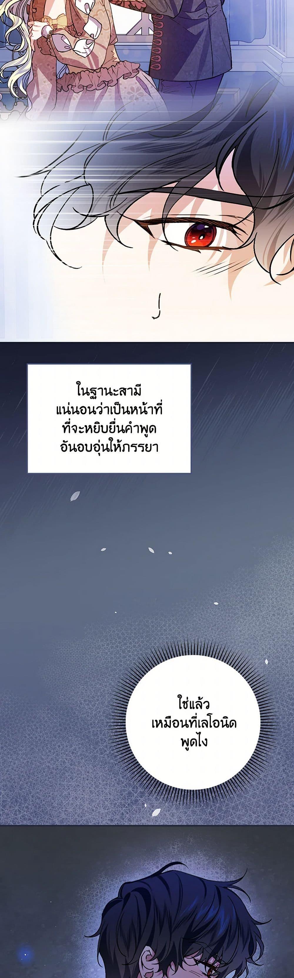 Manga-lc-com อ่านมังงะ อ่านการ์ตูน ออนไลน์ ฟรี The Perfect Plan for a Fairy-Tale Ending ตอนที่ 1 2 3 4 5 6 7 8 9 10 11 12 13 14 ฟรี ไม่มีโฆษณา Manga-lc - อ่าน มังงะ อ่าน การ์ตูน ออนไลน์ อ่านมังงะ ฟรี
