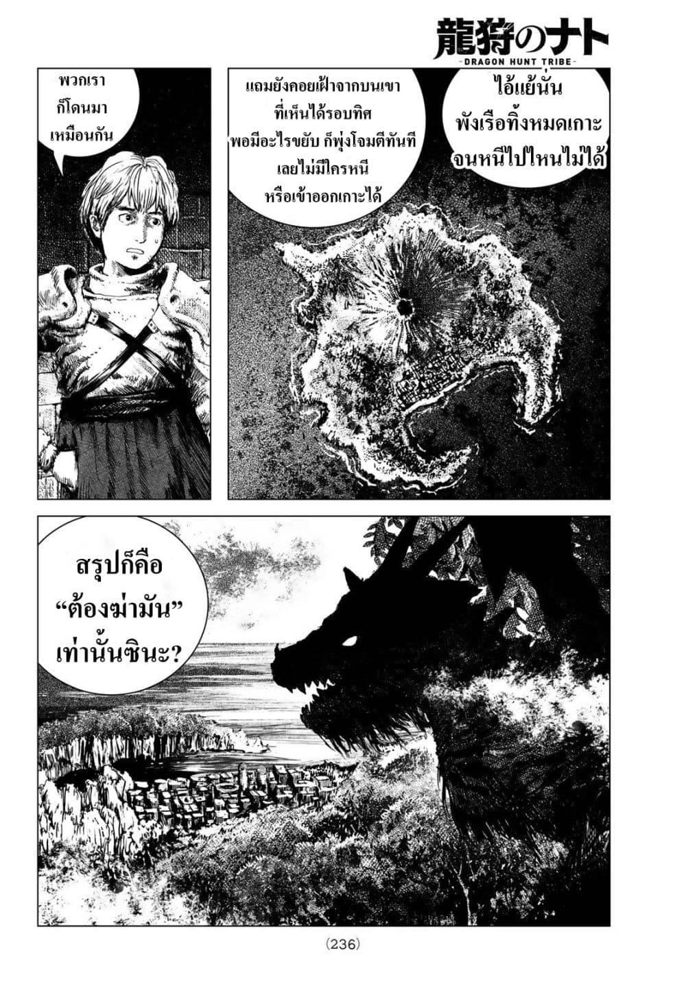 Manga-lc-com อ่านมังงะ อ่านการ์ตูน ออนไลน์ ฟรี Dragon Hunt Tribe ตอนที่ 1 2 3 4 5 6 7 8 9 10 11 12 13 14 ฟรี ไม่มีโฆษณา Manga-lc - อ่าน มังงะ อ่าน การ์ตูน ออนไลน์ อ่านมังงะ ฟรี