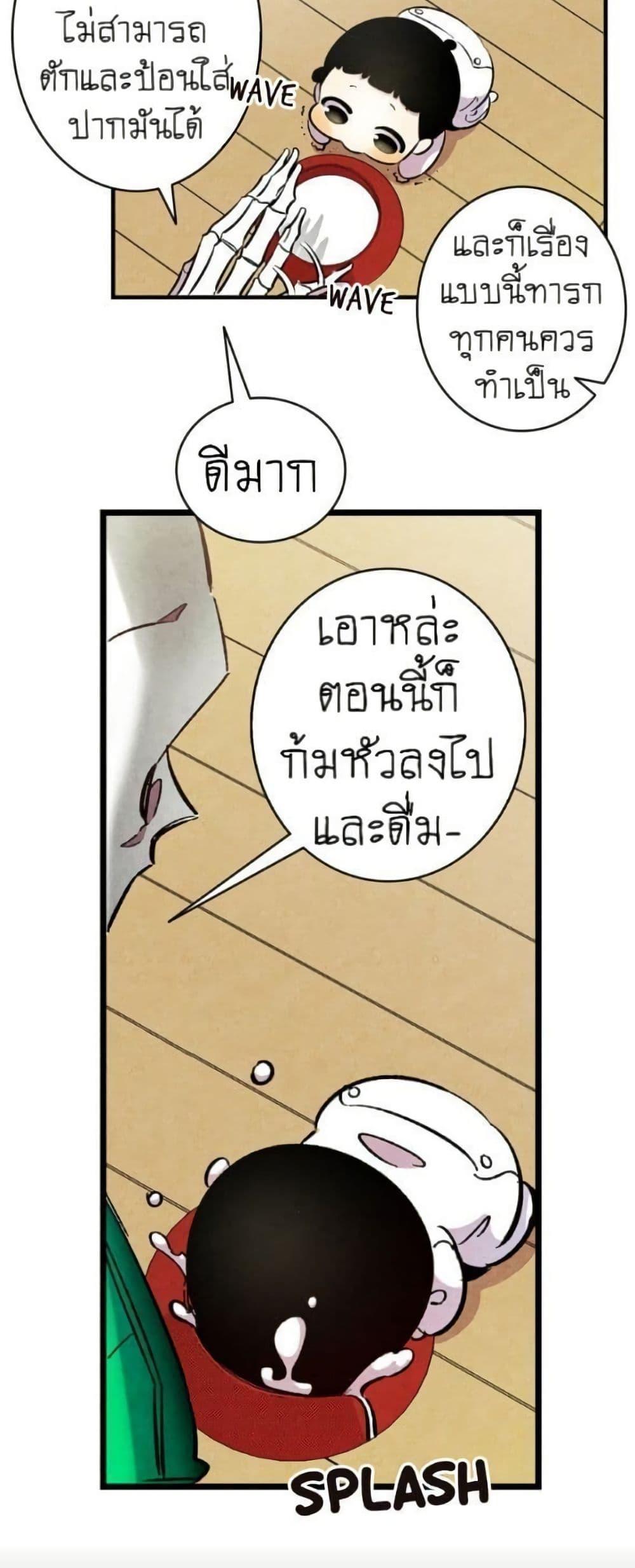 Manga-lc-com อ่านมังงะ อ่านการ์ตูน ออนไลน์ ฟรี The Skeleton Becomes a Cat Dad ตอนที่ 1 2 3 4 5 6 7 8 9 10 11 12 13 14 ฟรี ไม่มีโฆษณา Manga-lc - อ่าน มังงะ อ่าน การ์ตูน ออนไลน์ อ่านมังงะ ฟรี