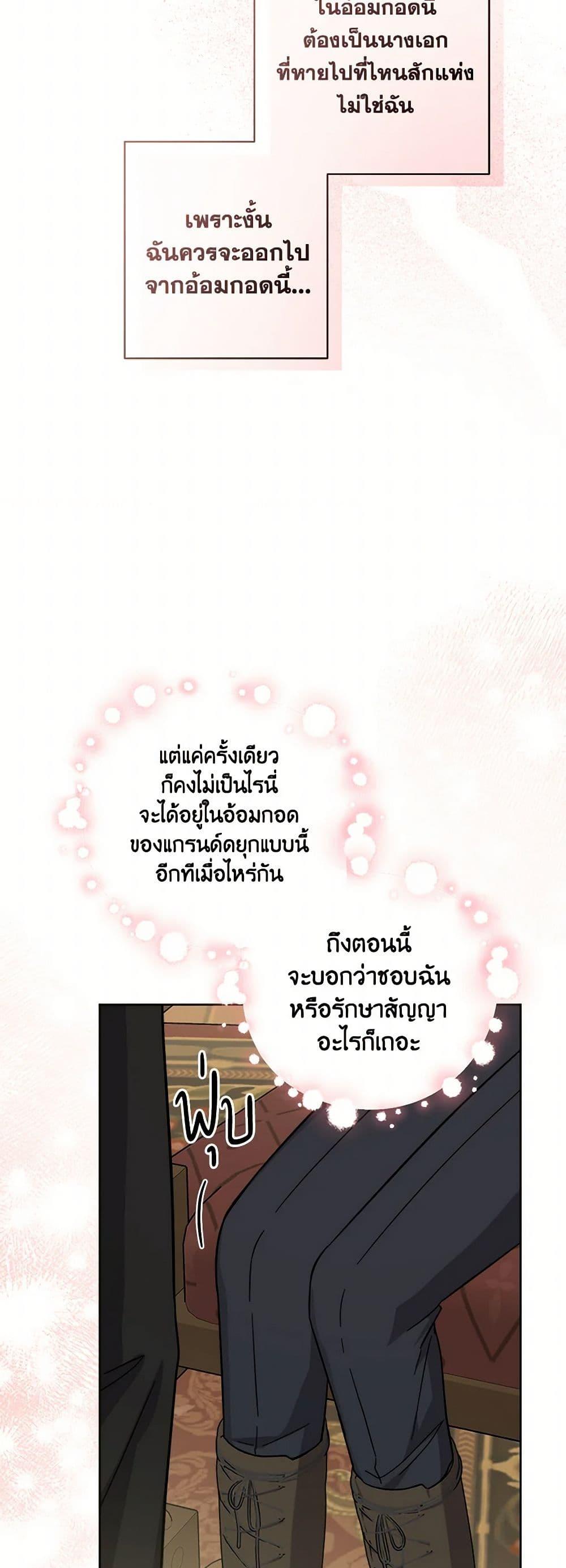 Manga-lc-com อ่านมังงะ อ่านการ์ตูน ออนไลน์ ฟรี The Male Lead is in Charge of the Successor ตอนที่ 1 2 3 4 5 6 7 8 9 10 11 12 13 14 ฟรี ไม่มีโฆษณา Manga-lc - อ่าน มังงะ อ่าน การ์ตูน ออนไลน์ อ่านมังงะ ฟรี