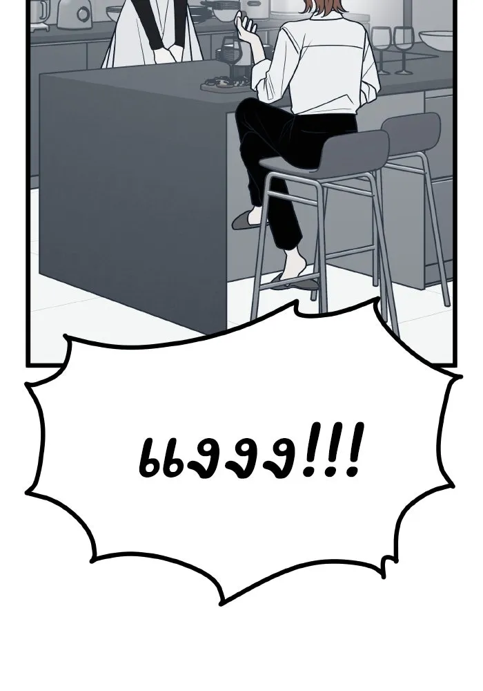 รักนี้ไม่มีรีไซเคิล ตอนที่ 75 รูปที่ 4