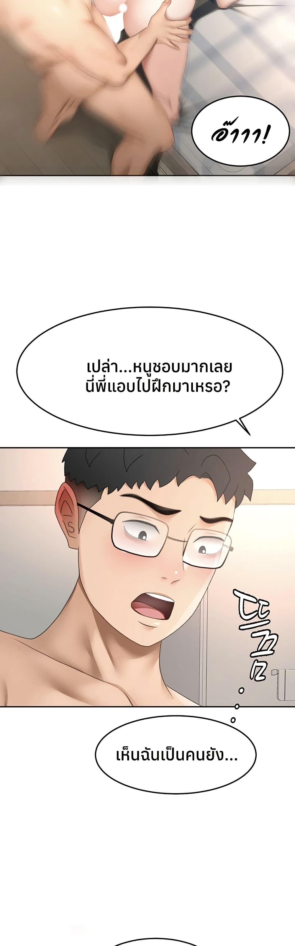 Doujin-Lc- อ่าน โดจิน มังฮวา เกาหลี ญี่ปุ่น จีน แปลไทย Rooftop Sex King ตอนที่ 1 2 3 4 5 6 7 8 9 10 11 12 13 14 ฟรี ไม่มีโฆษณา อ่าน โดจิน Manhwa เกาหลี ญี่ปุ่น จีน เรามีครบ คัดมาให้เน้นๆ โดจิน 18+ รับประกันความฟินโดย  Doujin Lc