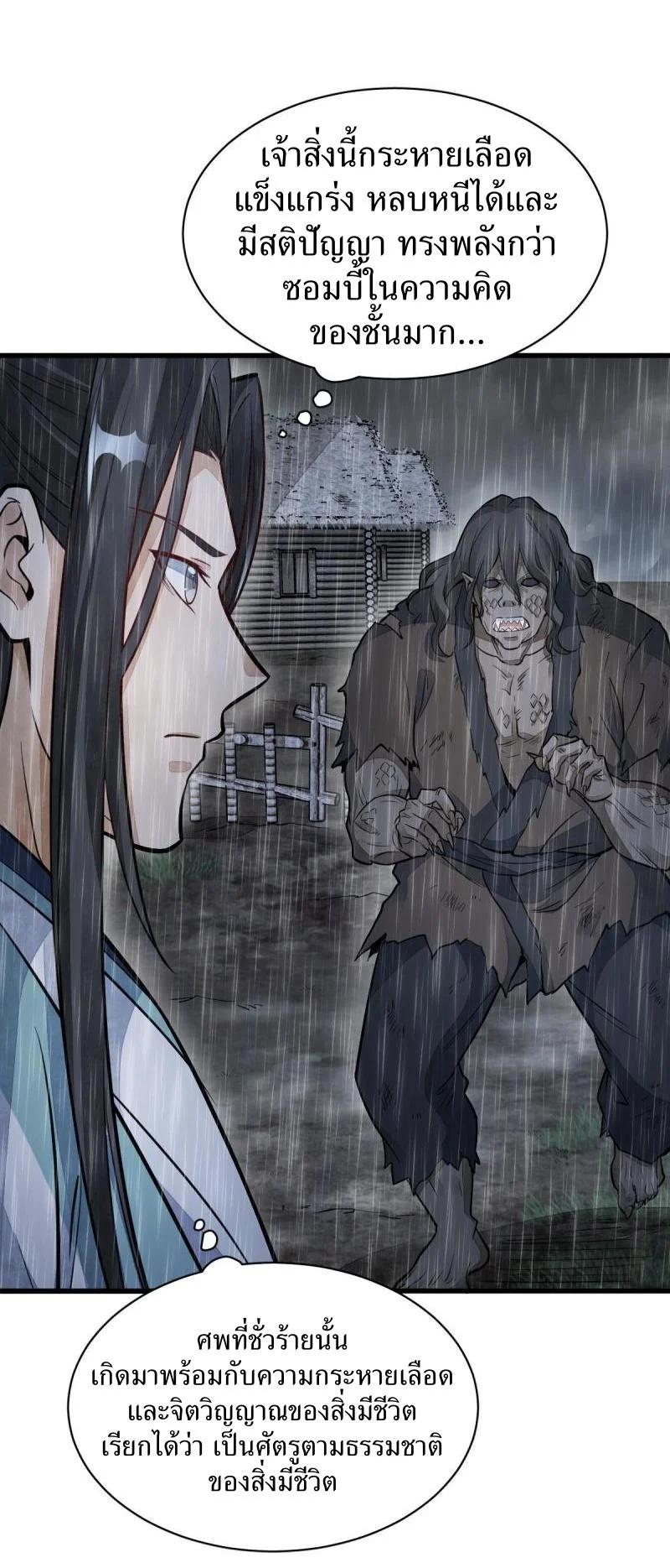 Manga-lc-com อ่านมังงะ อ่านการ์ตูน ออนไลน์ ฟรี Lan Ke Qi Yuan ตอนที่ 1 2 3 4 5 6 7 8 9 10 11 12 13 14 ฟรี ไม่มีโฆษณา Manga-lc - อ่าน มังงะ อ่าน การ์ตูน ออนไลน์ อ่านมังงะ ฟรี