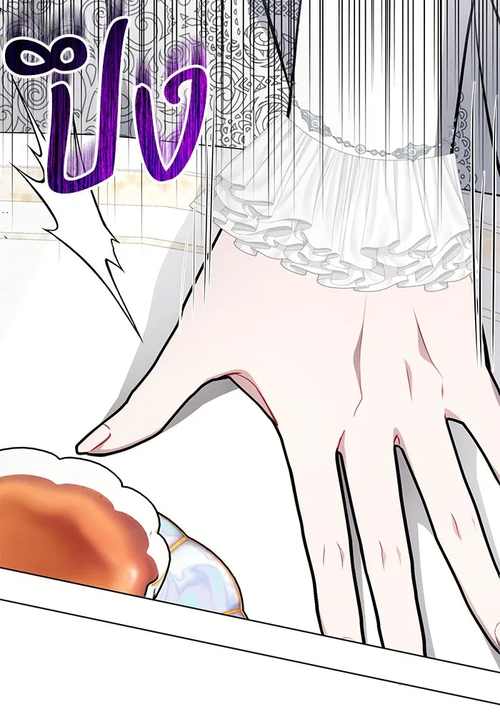 แอชสตาร์ต ตอนที่ 65 รูปที่ 106