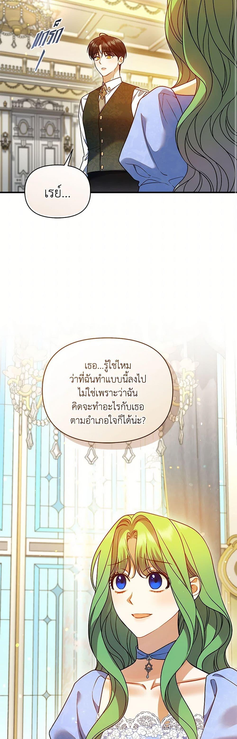Manga-lc-com อ่านมังงะ อ่านการ์ตูน ออนไลน์ ฟรี I Became The Younger Sister Of A Regretful Obsessive Male Lead ตอนที่ 1 2 3 4 5 6 7 8 9 10 11 12 13 14 ฟรี ไม่มีโฆษณา Manga-lc - อ่าน มังงะ อ่าน การ์ตูน ออนไลน์ อ่านมังงะ ฟรี