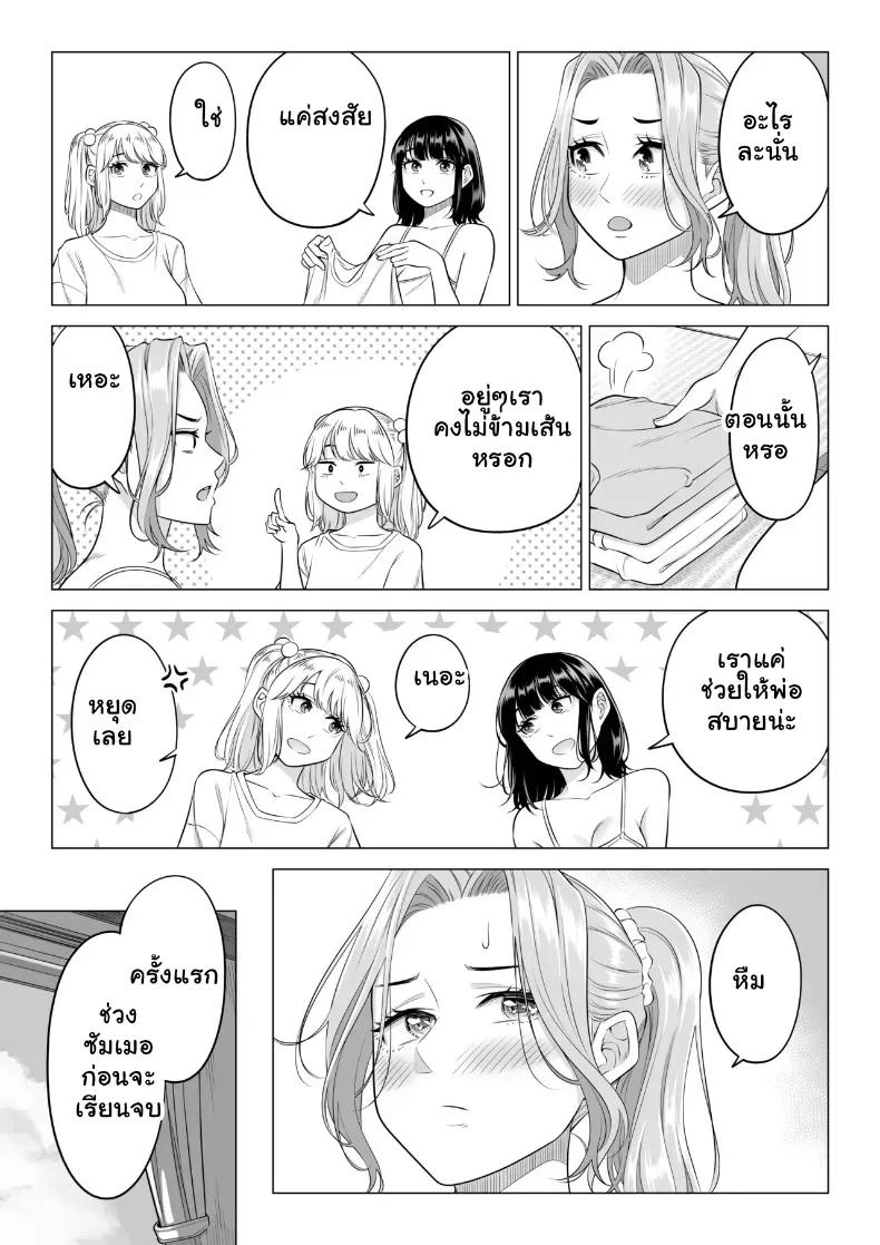 Doujin-Lc- อ่าน โดจิน มังฮวา เกาหลี ญี่ปุ่น จีน แปลไทย สามพี่น้องสาวเอ็กซ์จัดหนักสลับเวรคาเตียง ตอนที่ 1 2 3 4 5 6 7 8 9 10 11 12 13 14 ฟรี ไม่มีโฆษณา อ่าน โดจิน Manhwa เกาหลี ญี่ปุ่น จีน เรามีครบ คัดมาให้เน้นๆ โดจิน 18+ รับประกันความฟินโดย  Doujin Lc