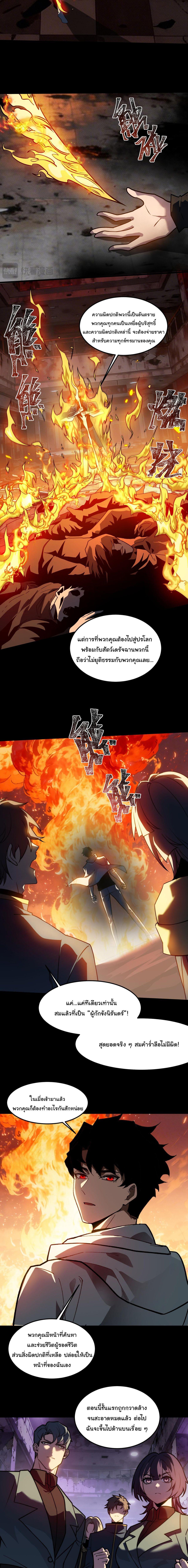 Manga-lc-com อ่านมังงะ อ่านการ์ตูน ออนไลน์ ฟรี After breaking up with the school beauty, I became a martial arts master ตอนที่ 1 2 3 4 5 6 7 8 9 10 11 12 13 14 ฟรี ไม่มีโฆษณา Manga-lc - อ่าน มังงะ อ่าน การ์ตูน ออนไลน์ อ่านมังงะ ฟรี