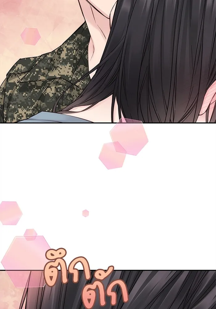 สลับรัก สลับชะตา ตอนที่ 11 รูปที่ 80