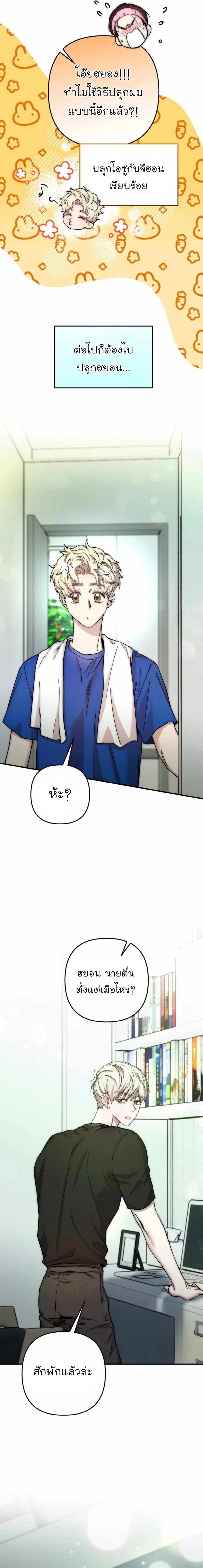 Manga-lc-com อ่านมังงะ อ่านการ์ตูน ออนไลน์ ฟรี Acting Genius, TOP Idol! ตอนที่ 1 2 3 4 5 6 7 8 9 10 11 12 13 14 ฟรี ไม่มีโฆษณา Manga-lc - อ่าน มังงะ อ่าน การ์ตูน ออนไลน์ อ่านมังงะ ฟรี