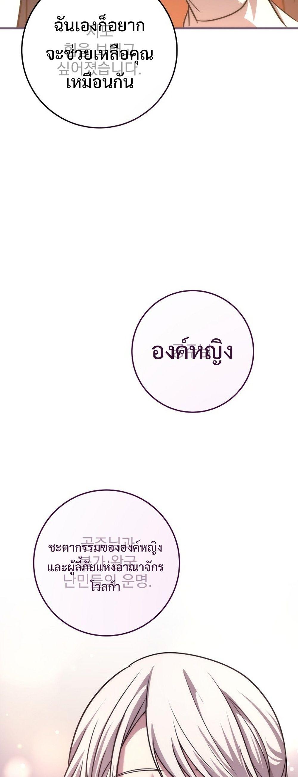 Doujin-Lc- อ่าน โดจิน มังฮวา เกาหลี ญี่ปุ่น จีน แปลไทย Emperor of Steel ตอนที่ 1 2 3 4 5 6 7 8 9 10 11 12 13 14 ฟรี ไม่มีโฆษณา อ่าน โดจิน Manhwa เกาหลี ญี่ปุ่น จีน เรามีครบ คัดมาให้เน้นๆ โดจิน 18+ รับประกันความฟินโดย  Doujin Lc