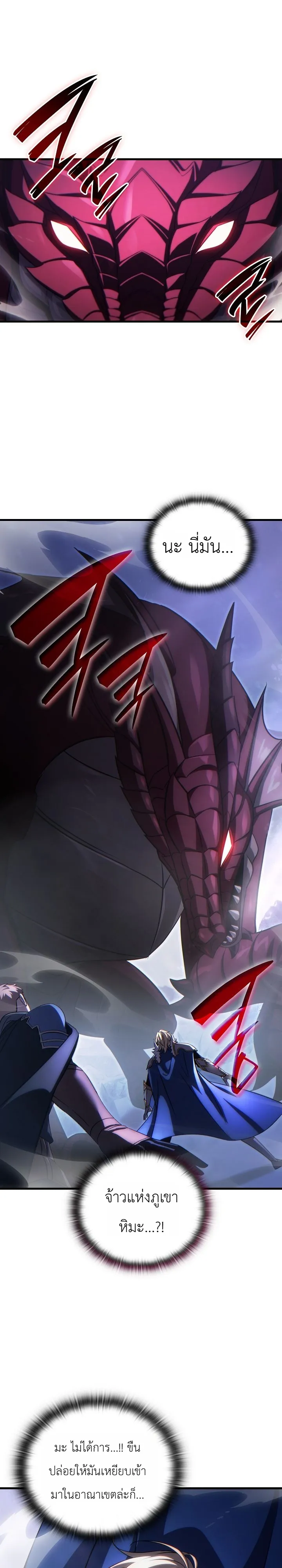Manga-lc-com อ่านมังงะ อ่านการ์ตูน ออนไลน์ ฟรี The Lord Who Levels up by Devouring ท่านลอร์ดผู้อัปเลเวลจากก ตอนที่ 1 2 3 4 5 6 7 8 9 10 11 12 13 14 ฟรี ไม่มีโฆษณา Manga-lc - อ่าน มังงะ อ่าน การ์ตูน ออนไลน์ อ่านมังงะ ฟรี