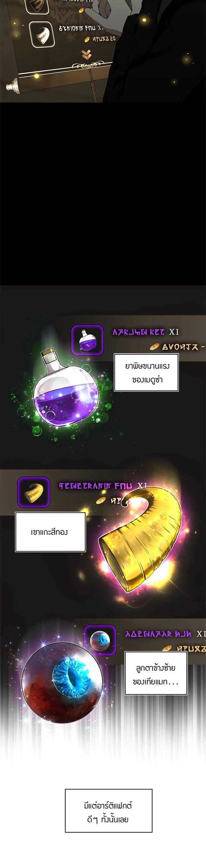 Manga-lc-com อ่านมังงะ อ่านการ์ตูน ออนไลน์ ฟรี Second Life Ranker ตอนที่ 1 2 3 4 5 6 7 8 9 10 11 12 13 14 ฟรี ไม่มีโฆษณา Manga-lc - อ่าน มังงะ อ่าน การ์ตูน ออนไลน์ อ่านมังงะ ฟรี