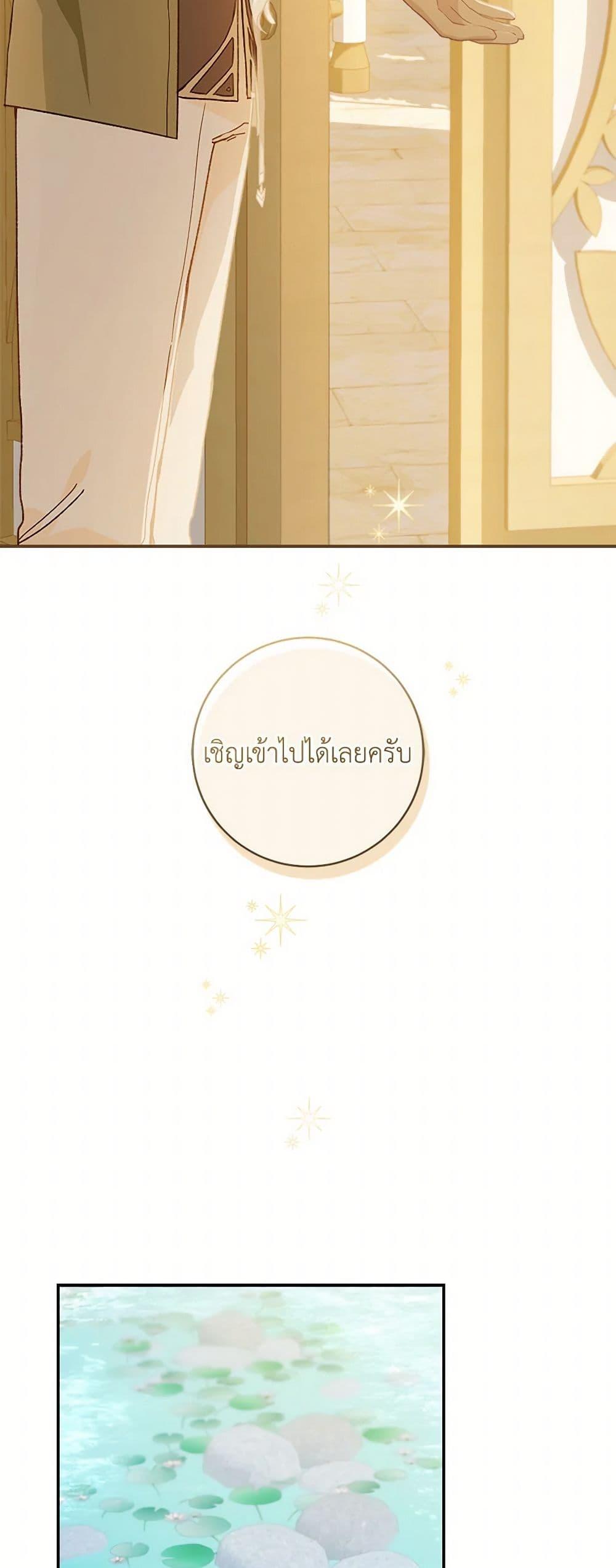 Manga-lc-com อ่านมังงะ อ่านการ์ตูน ออนไลน์ ฟรี My Farm by the Palace ตอนที่ 1 2 3 4 5 6 7 8 9 10 11 12 13 14 ฟรี ไม่มีโฆษณา Manga-lc - อ่าน มังงะ อ่าน การ์ตูน ออนไลน์ อ่านมังงะ ฟรี