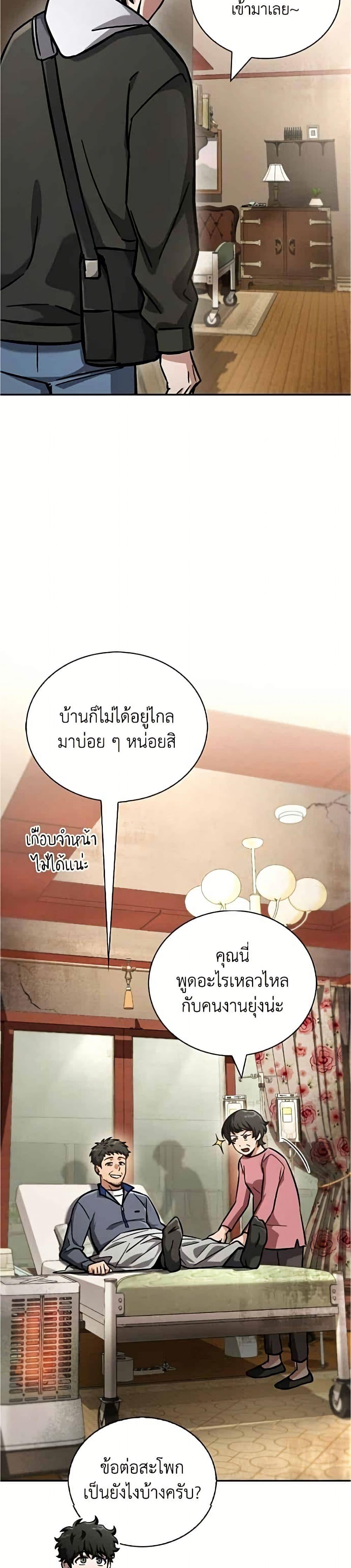 Manga-lc-com อ่านมังงะ อ่านการ์ตูน ออนไลน์ ฟรี A Wimp’s Strategy Guide to Conquer the Tower ตอนที่ 1 2 3 4 5 6 7 8 9 10 11 12 13 14 ฟรี ไม่มีโฆษณา Manga-lc - อ่าน มังงะ อ่าน การ์ตูน ออนไลน์ อ่านมังงะ ฟรี