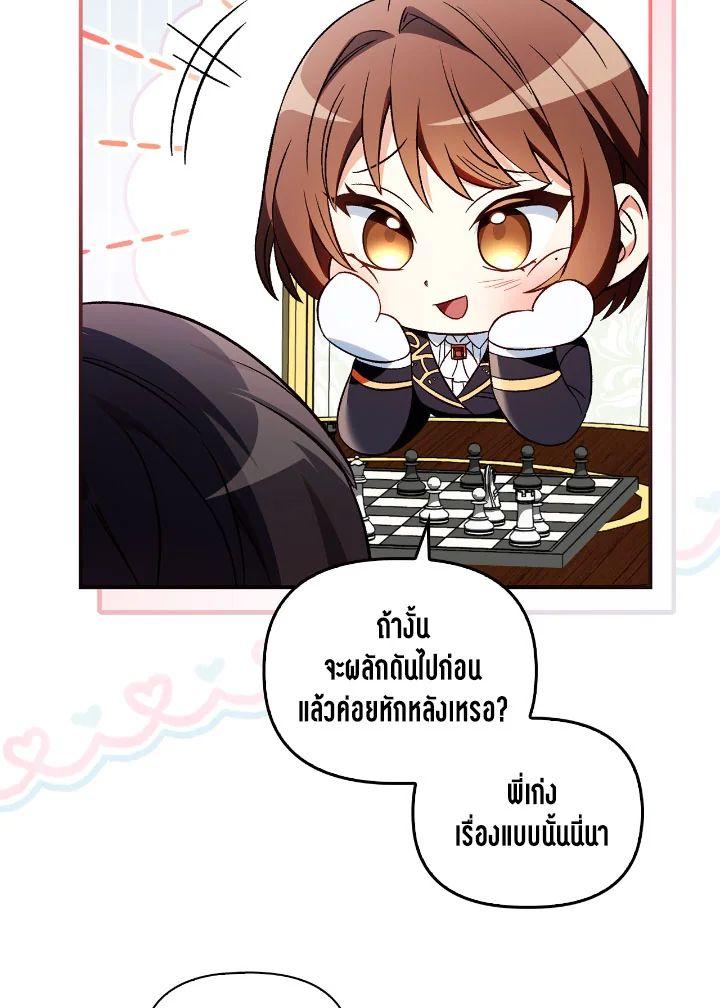 Doujin-Lc- อ่าน โดจิน มังฮวา เกาหลี ญี่ปุ่น จีน แปลไทย Regressor Instruction Manual ตอนที่ 1 2 3 4 5 6 7 8 9 10 11 12 13 14 ฟรี ไม่มีโฆษณา อ่าน โดจิน Manhwa เกาหลี ญี่ปุ่น จีน เรามีครบ คัดมาให้เน้นๆ โดจิน 18+ รับประกันความฟินโดย  Doujin Lc