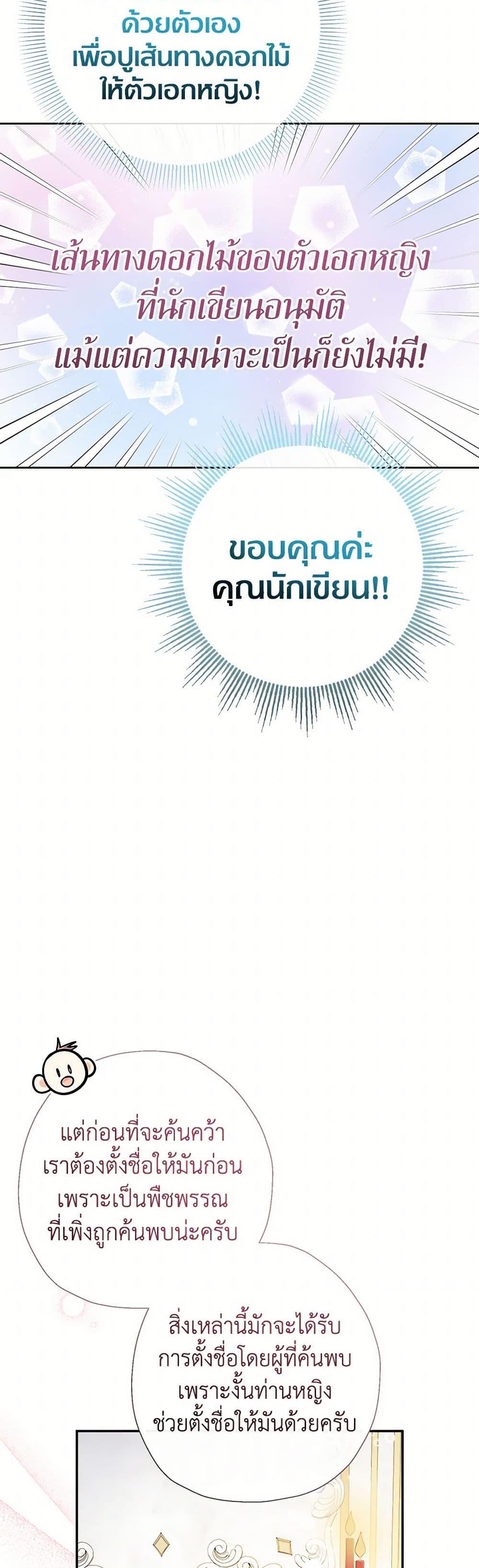 Manga-lc-com อ่านมังงะ อ่านการ์ตูน ออนไลน์ ฟรี Lord Baby Runs a Romance Fantasy With Cash ตอนที่ 1 2 3 4 5 6 7 8 9 10 11 12 13 14 ฟรี ไม่มีโฆษณา Manga-lc - อ่าน มังงะ อ่าน การ์ตูน ออนไลน์ อ่านมังงะ ฟรี