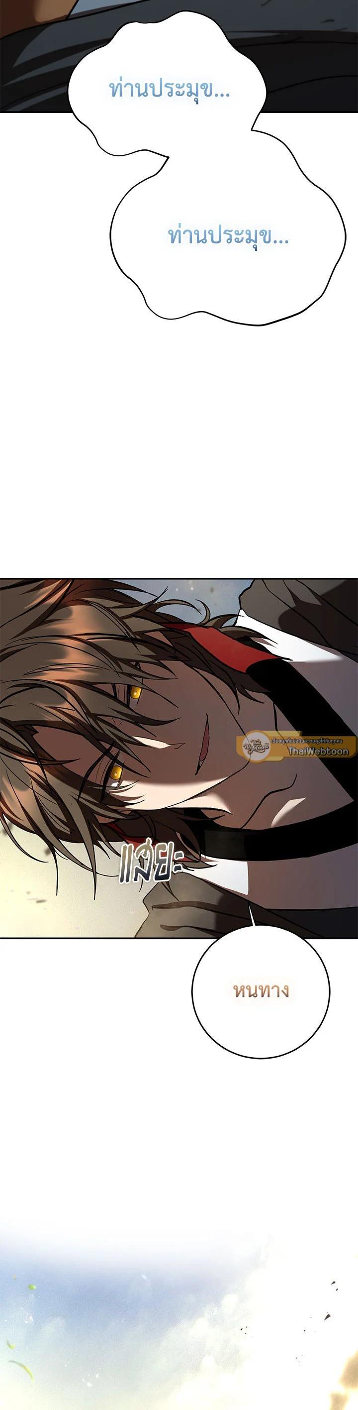 Manga-lc-com อ่านมังงะ อ่านการ์ตูน ออนไลน์ ฟรี Path of the Shaman ตอนที่ 1 2 3 4 5 6 7 8 9 10 11 12 13 14 ฟรี ไม่มีโฆษณา Manga-lc - อ่าน มังงะ อ่าน การ์ตูน ออนไลน์ อ่านมังงะ ฟรี