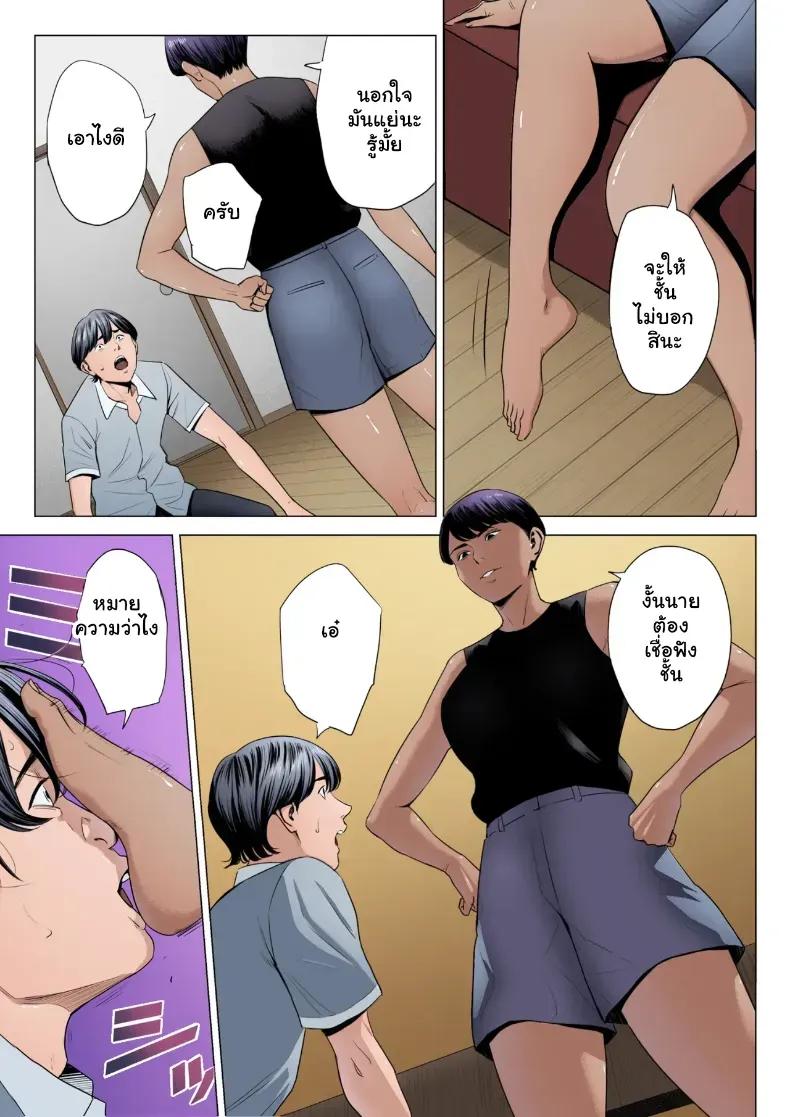 Doujin-Lc- อ่าน โดจิน มังฮวา เกาหลี ญี่ปุ่น จีน แปลไทย ชู้รักห้อง 515 บุกขยี้กามอารมณ์คุณแม่บ้านสาวใหญ่ ตอนที่ 1 2 3 4 5 6 7 8 9 10 11 12 13 14 ฟรี ไม่มีโฆษณา อ่าน โดจิน Manhwa เกาหลี ญี่ปุ่น จีน เรามีครบ คัดมาให้เน้นๆ โดจิน 18+ รับประกันความฟินโดย  Doujin Lc