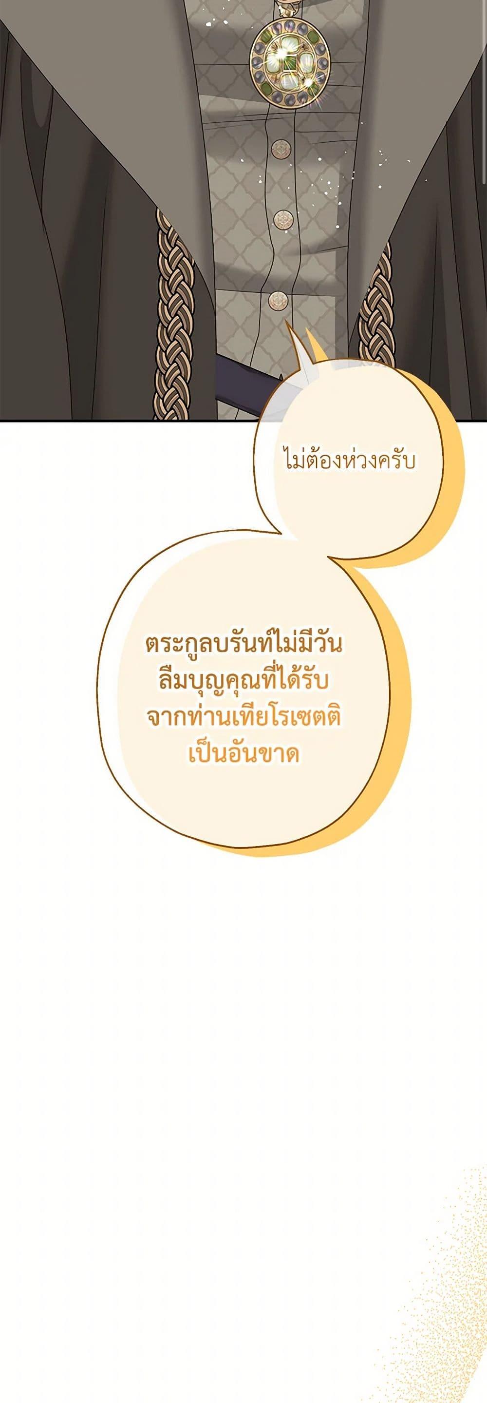 Manga-lc-com อ่านมังงะ อ่านการ์ตูน ออนไลน์ ฟรี Made Into the Main Character ตอนที่ 1 2 3 4 5 6 7 8 9 10 11 12 13 14 ฟรี ไม่มีโฆษณา Manga-lc - อ่าน มังงะ อ่าน การ์ตูน ออนไลน์ อ่านมังงะ ฟรี