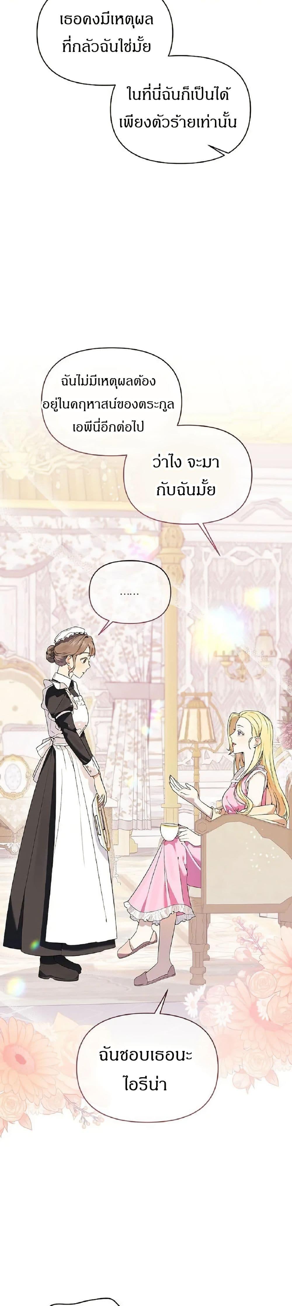 Manga-lc-com อ่านมังงะ อ่านการ์ตูน ออนไลน์ ฟรี The Villainess Is Annoyed by the Male Leads Again Today ตอนที่ 1 2 3 4 5 6 7 8 9 10 11 12 13 14 ฟรี ไม่มีโฆษณา Manga-lc - อ่าน มังงะ อ่าน การ์ตูน ออนไลน์ อ่านมังงะ ฟรี