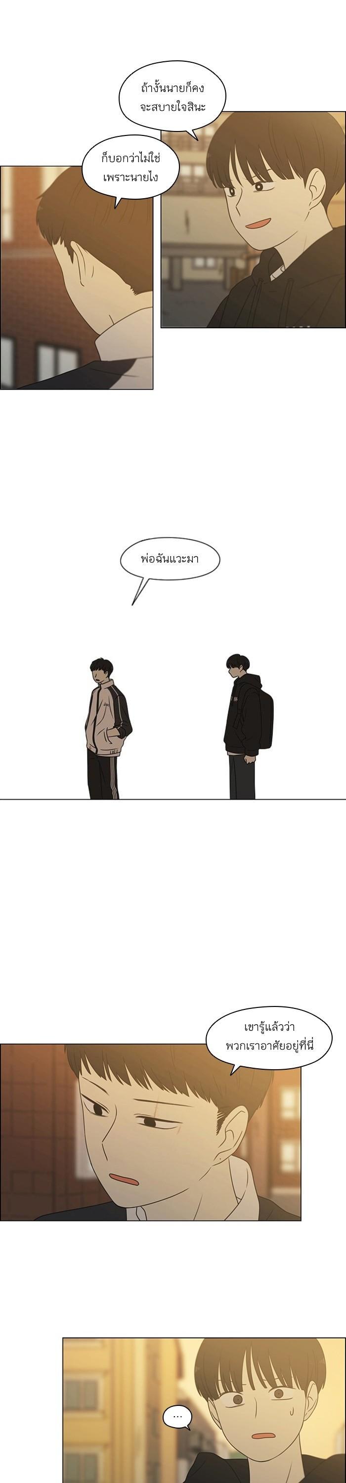 Manga-lc-com อ่านมังงะ อ่านการ์ตูน ออนไลน์ ฟรี Love Revolution รักนี้ต้องปฏิวัติ ตอนที่ 1 2 3 4 5 6 7 8 9 10 11 12 13 14 ฟรี ไม่มีโฆษณา Manga-lc - อ่าน มังงะ อ่าน การ์ตูน ออนไลน์ อ่านมังงะ ฟรี