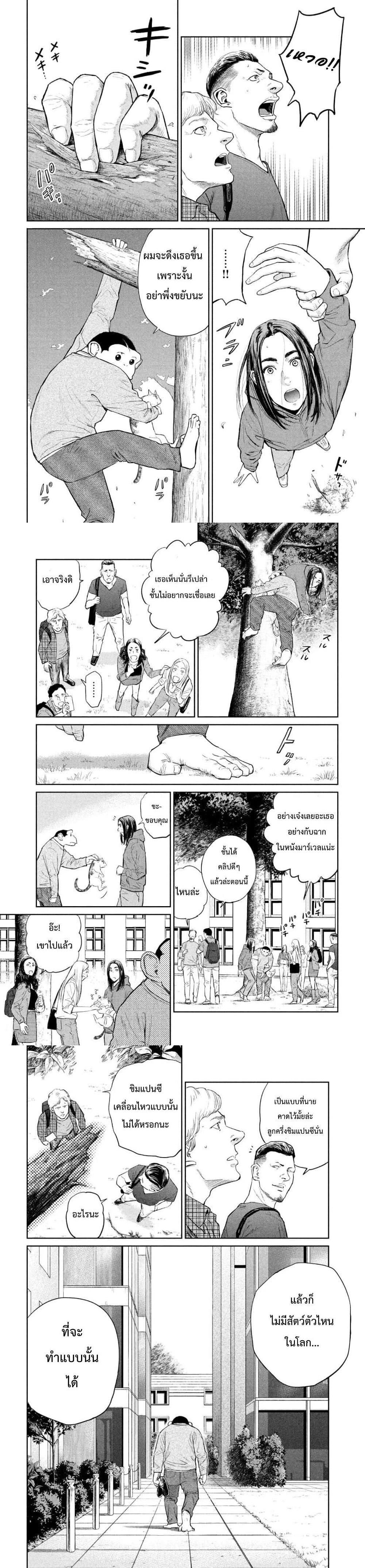 Manga-lc-com อ่านมังงะ อ่านการ์ตูน ออนไลน์ ฟรี Darwin’s Incident ตอนที่ 1 2 3 4 5 6 7 8 9 10 11 12 13 14 ฟรี ไม่มีโฆษณา Manga-lc - อ่าน มังงะ อ่าน การ์ตูน ออนไลน์ อ่านมังงะ ฟรี