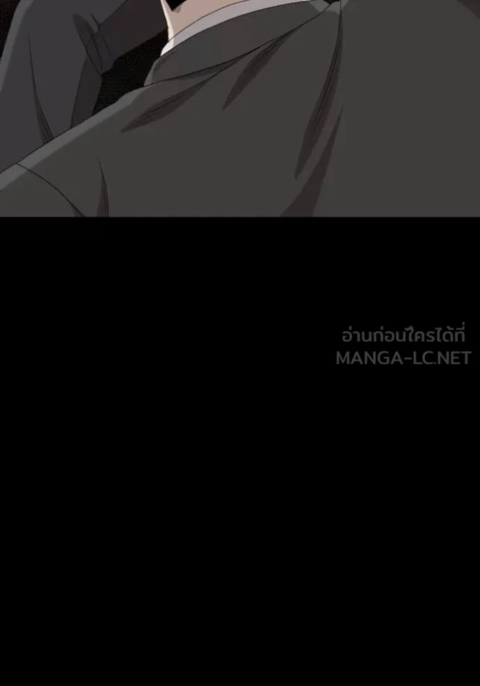BAD GUY ตอนที่ 266 รูปที่ 35