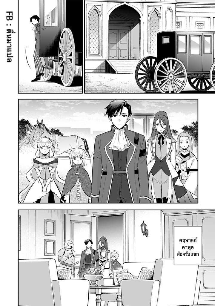 Manga-lc-com อ่านมังงะ อ่านการ์ตูน ออนไลน์ ฟรี Jimi na Kensei wa Sore Demo Saikyou desu ตอนที่ 1 2 3 4 5 6 7 8 9 10 11 12 13 14 ฟรี ไม่มีโฆษณา Manga-lc - อ่าน มังงะ อ่าน การ์ตูน ออนไลน์ อ่านมังงะ ฟรี