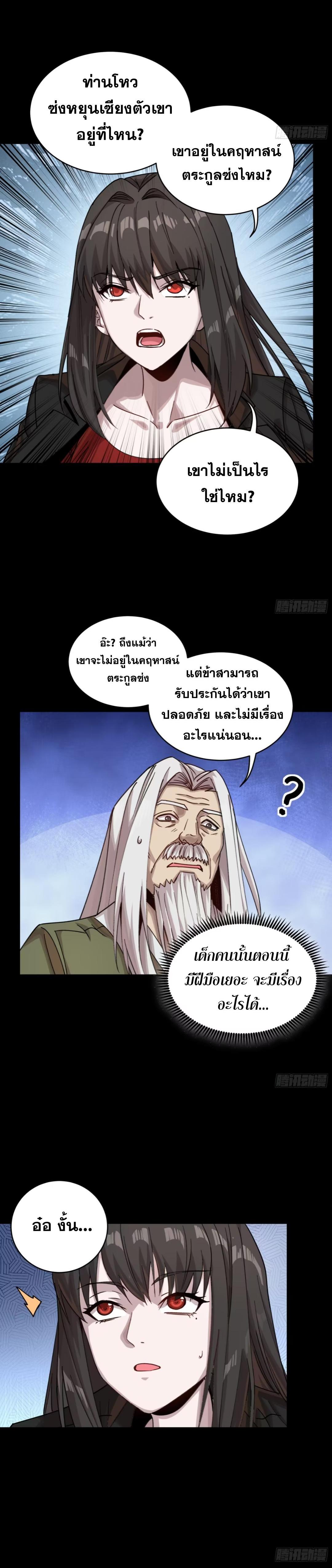 Manga-lc-com อ่านมังงะ อ่านการ์ตูน ออนไลน์ ฟรี Legend of Star General ตอนที่ 1 2 3 4 5 6 7 8 9 10 11 12 13 14 ฟรี ไม่มีโฆษณา Manga-lc - อ่าน มังงะ อ่าน การ์ตูน ออนไลน์ อ่านมังงะ ฟรี
