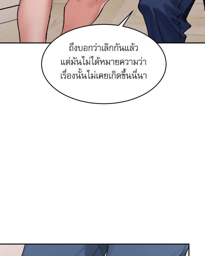 Doujin-Lc- อ่าน โดจิน มังฮวา เกาหลี ญี่ปุ่น จีน แปลไทย A Delicate Relations ตอนที่ 1 2 3 4 5 6 7 8 9 10 11 12 13 14 ฟรี ไม่มีโฆษณา อ่าน โดจิน Manhwa เกาหลี ญี่ปุ่น จีน เรามีครบ คัดมาให้เน้นๆ โดจิน 18+ รับประกันความฟินโดย  Doujin Lc