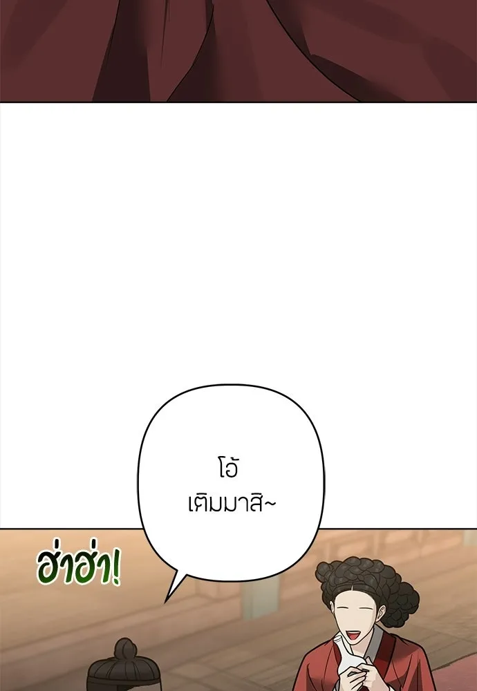 ความลับของสาวร่างทรง ตอนที่ 56 รูปที่ 32