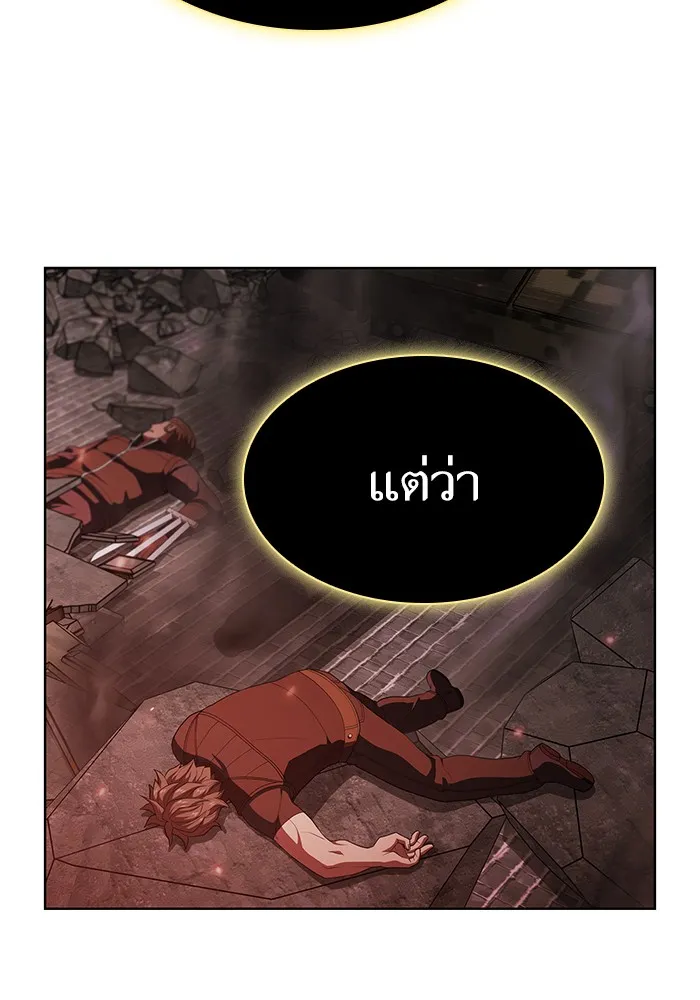 ผู้เล่นขั้นเทพแห่งหอคอยฝึกสอน ตอนที่ 40 รูปที่ 8