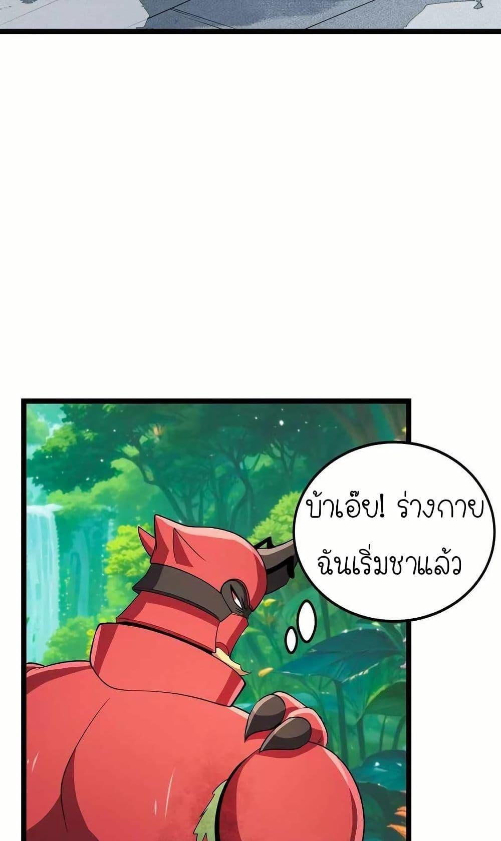 Manga-lc-com อ่านมังงะ อ่านการ์ตูน ออนไลน์ ฟรี My Clone is the Space Bug King ตอนที่ 1 2 3 4 5 6 7 8 9 10 11 12 13 14 ฟรี ไม่มีโฆษณา Manga-lc - อ่าน มังงะ อ่าน การ์ตูน ออนไลน์ อ่านมังงะ ฟรี