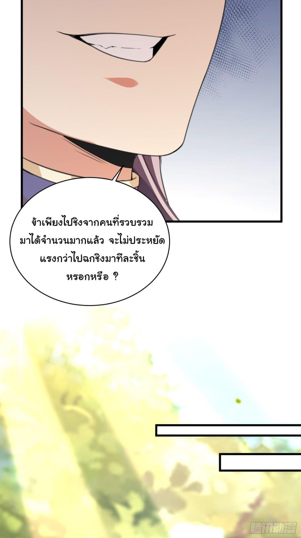 Manga-lc-com อ่านมังงะ อ่านการ์ตูน ออนไลน์ ฟรี Cultivating Immortality Requires a Rich Woman ตอนที่ 1 2 3 4 5 6 7 8 9 10 11 12 13 14 ฟรี ไม่มีโฆษณา Manga-lc - อ่าน มังงะ อ่าน การ์ตูน ออนไลน์ อ่านมังงะ ฟรี