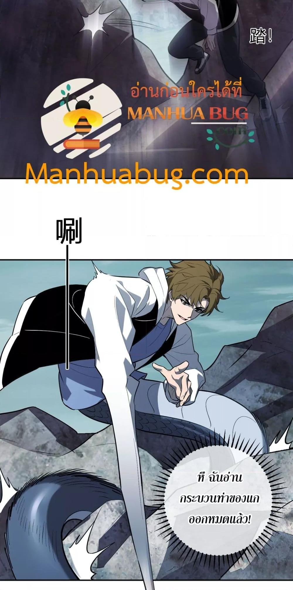 Manga-lc-com อ่านมังงะ อ่านการ์ตูน ออนไลน์ ฟรี Doomsdayforal ตอนที่ 1 2 3 4 5 6 7 8 9 10 11 12 13 14 ฟรี ไม่มีโฆษณา Manga-lc - อ่าน มังงะ อ่าน การ์ตูน ออนไลน์ อ่านมังงะ ฟรี