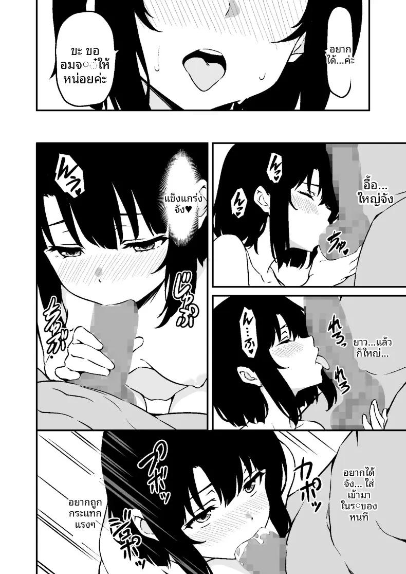 Doujin-Lc- อ่าน โดจิน มังฮวา เกาหลี ญี่ปุ่น จีน แปลไทย น้องสาวสุดที่รักถูกเเย่งไป (Star Mine) ตอนที่ 1 2 3 4 5 6 7 8 9 10 11 12 13 14 ฟรี ไม่มีโฆษณา อ่าน โดจิน Manhwa เกาหลี ญี่ปุ่น จีน เรามีครบ คัดมาให้เน้นๆ โดจิน 18+ รับประกันความฟินโดย  Doujin Lc