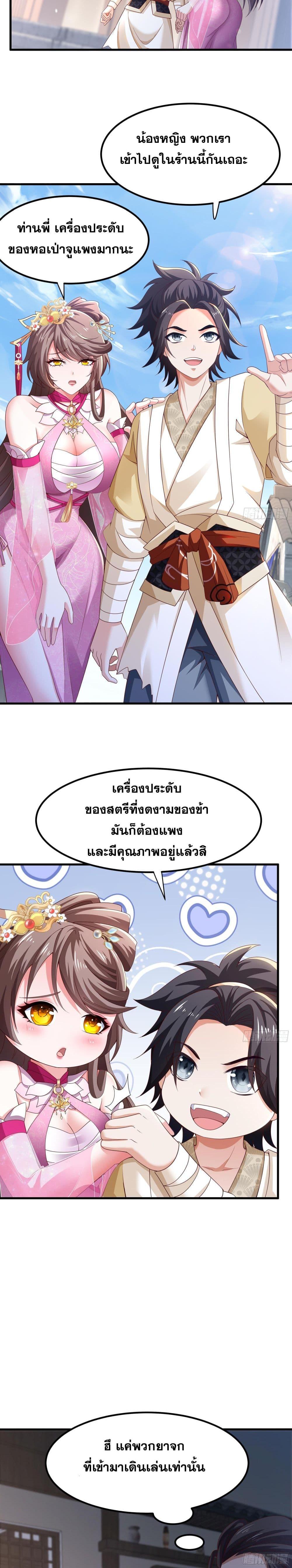 Manga-lc-com อ่านมังงะ อ่านการ์ตูน ออนไลน์ ฟรี Reborn as the Strongest Wu Dalang in the Water Margin World ตอนที่ 1 2 3 4 5 6 7 8 9 10 11 12 13 14 ฟรี ไม่มีโฆษณา Manga-lc - อ่าน มังงะ อ่าน การ์ตูน ออนไลน์ อ่านมังงะ ฟรี