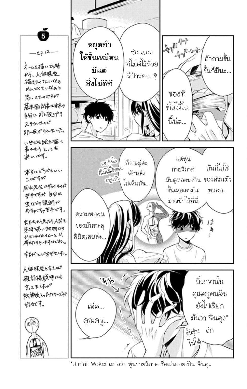 Manga-lc-com อ่านมังงะ อ่านการ์ตูน ออนไลน์ ฟรี Tsuiraku JK to Haijin Kyoushi ตอนที่ 1 2 3 4 5 6 7 8 9 10 11 12 13 14 ฟรี ไม่มีโฆษณา Manga-lc - อ่าน มังงะ อ่าน การ์ตูน ออนไลน์ อ่านมังงะ ฟรี