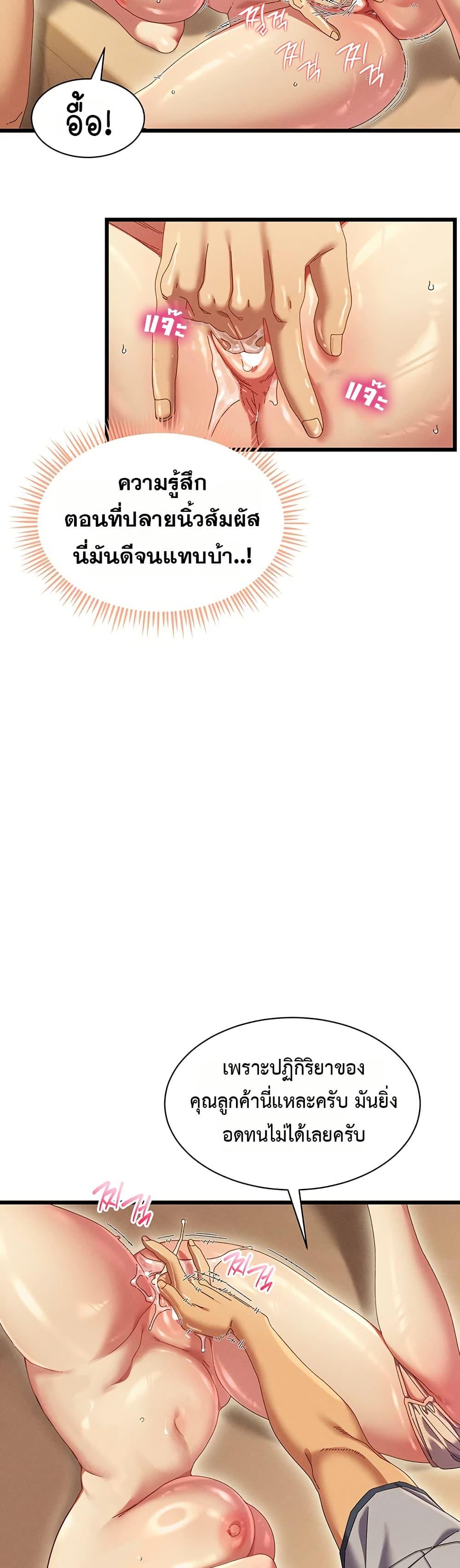 Doujin-Lc- อ่าน โดจิน มังฮวา เกาหลี ญี่ปุ่น จีน แปลไทย New City Massage ตอนที่ 1 2 3 4 5 6 7 8 9 10 11 12 13 14 ฟรี ไม่มีโฆษณา อ่าน โดจิน Manhwa เกาหลี ญี่ปุ่น จีน เรามีครบ คัดมาให้เน้นๆ โดจิน 18+ รับประกันความฟินโดย  Doujin Lc