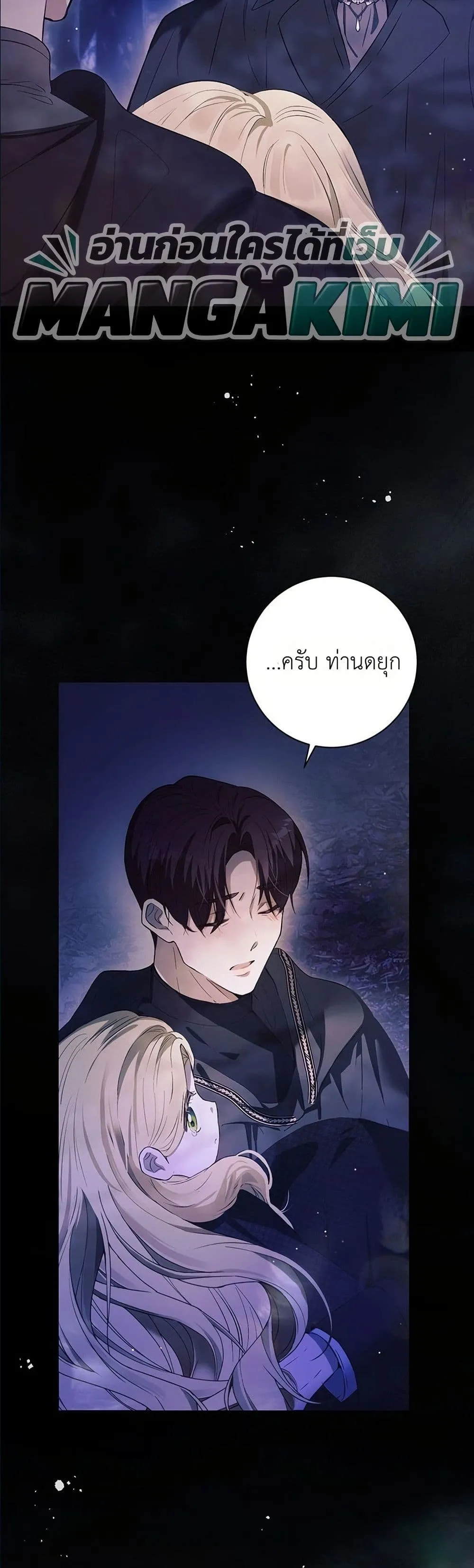 Manga-lc-com อ่านมังงะ อ่านการ์ตูน ออนไลน์ ฟรี This Is What Revenge Looks Like ตอนที่ 1 2 3 4 5 6 7 8 9 10 11 12 13 14 ฟรี ไม่มีโฆษณา Manga-lc - อ่าน มังงะ อ่าน การ์ตูน ออนไลน์ อ่านมังงะ ฟรี