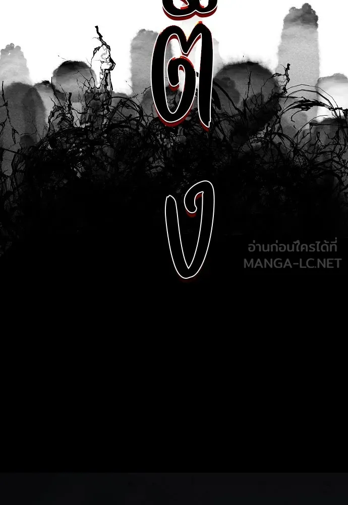 JAKDU ตอนที่ 64 รูปที่ 129